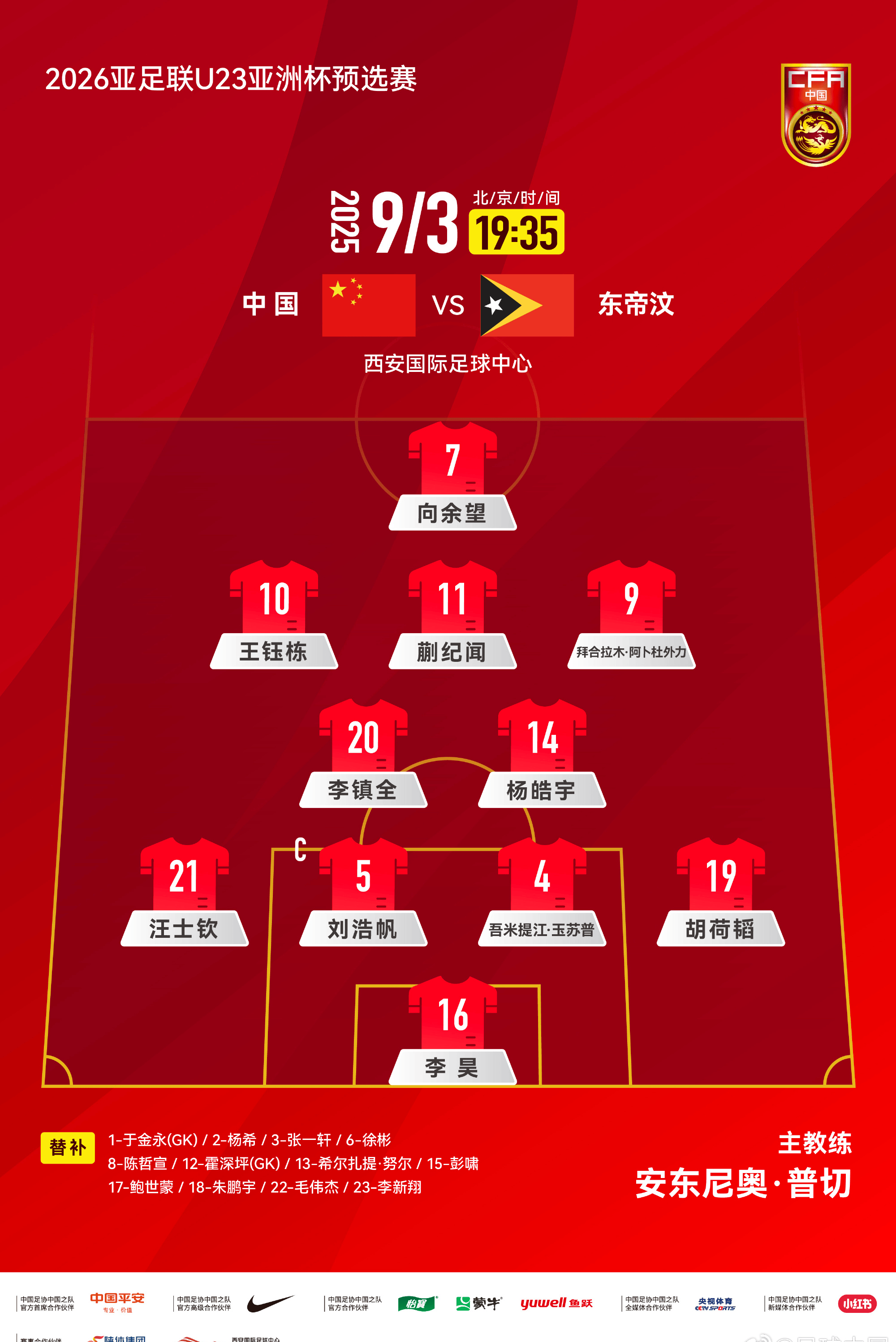 壹号娱乐官网-球队实力强大,夺冠在望的迹象明显吗